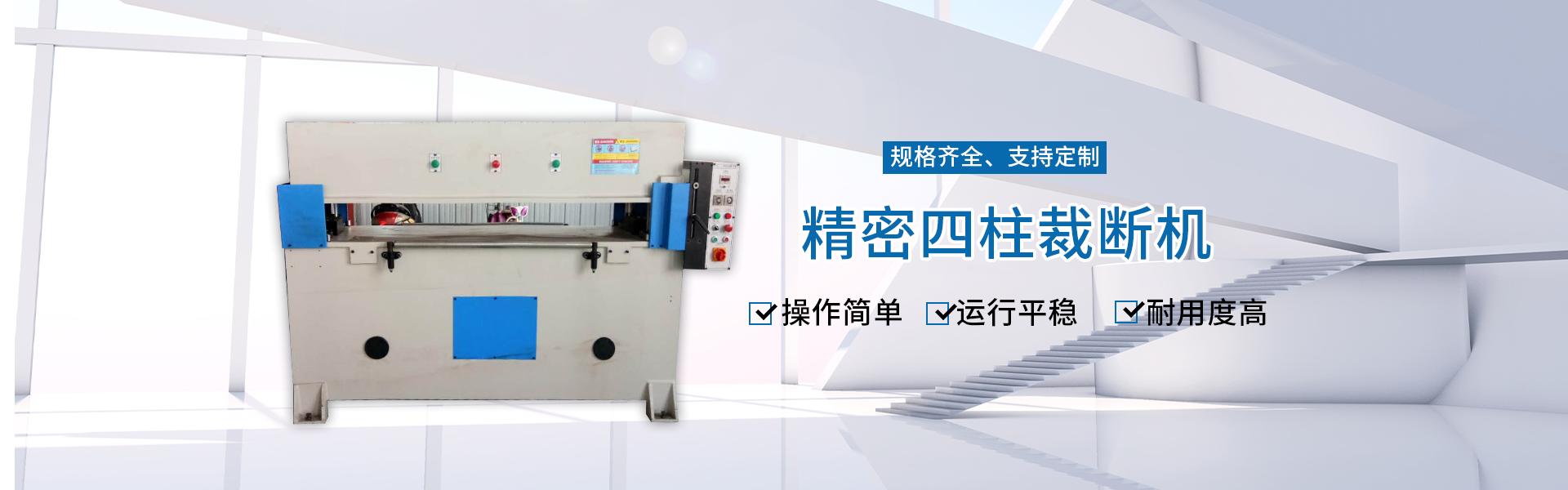 鹽城市特萊利機械有限公司